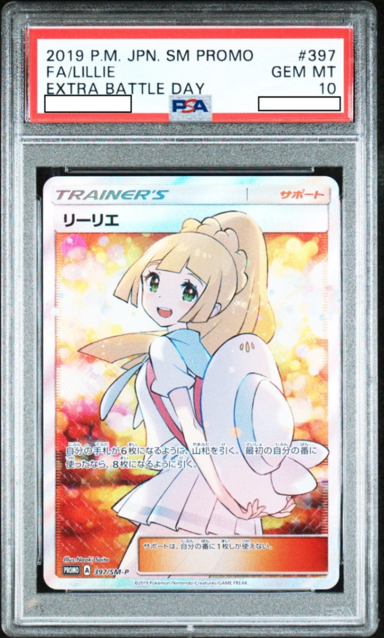 【PSA10鑑定済み】リーリエ [SR] P PSA10_PROMO-397/SM-P