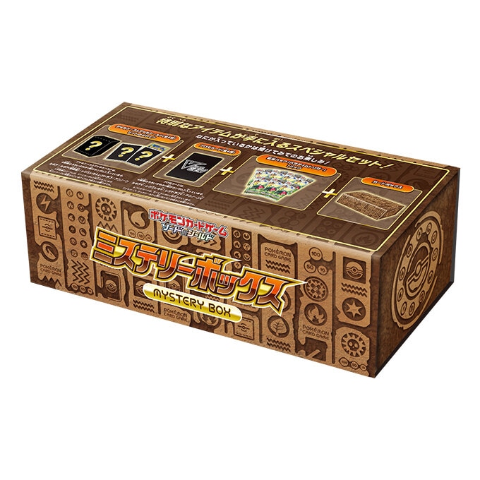 ソード＆シールド ミステリーボックス 未開封BOX