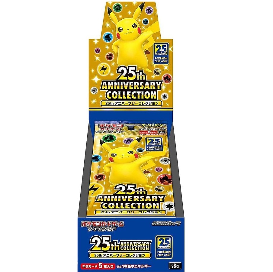 【25周年】拡張パック「25TH ANNIVERSARY COLLECTION BOX」S8A 未開封BOX