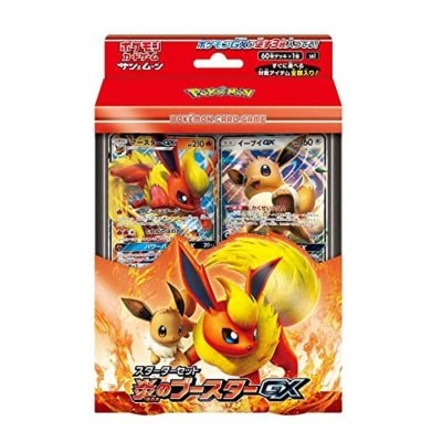 【状態B】スターターセット「炎のブースターGX」未開封BOX