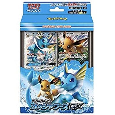 【状態B】スターターセット「水のシャワーズGX」未開封BOX