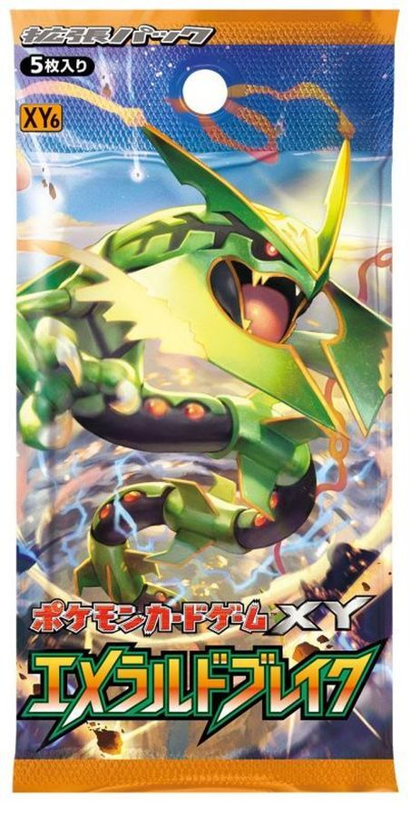 拡張パック第6弾「エメラルドブレイク」XY6 未開封パック 1EDITION