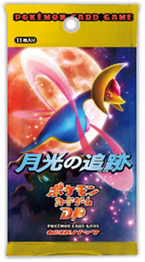 【状態A】拡張パック第4弾「月光の追跡」DP4 未開封パック