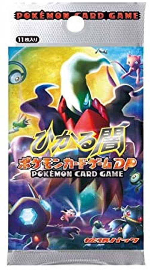 拡張パック第3弾「ひかる闇」DP3 未開封パック