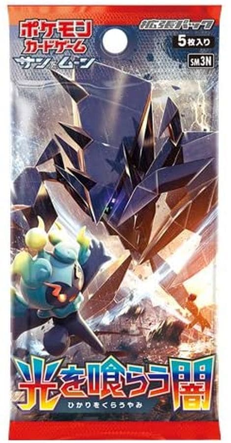 拡張パック「光を喰らう闇」SM3N 未開封パック