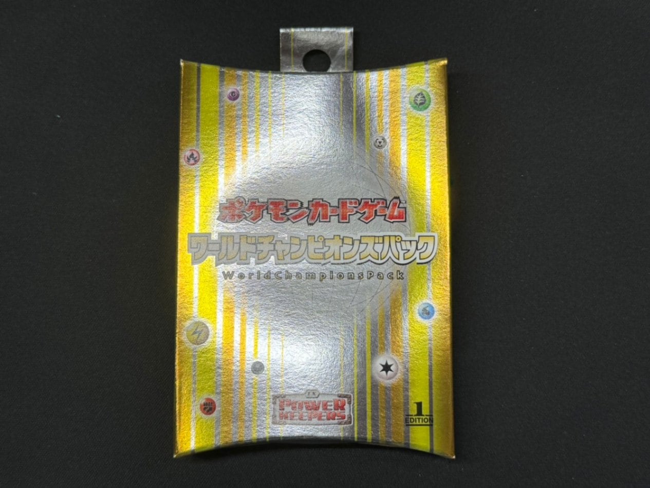 ワールドチャンピオンズパック 1EDITION 未開封