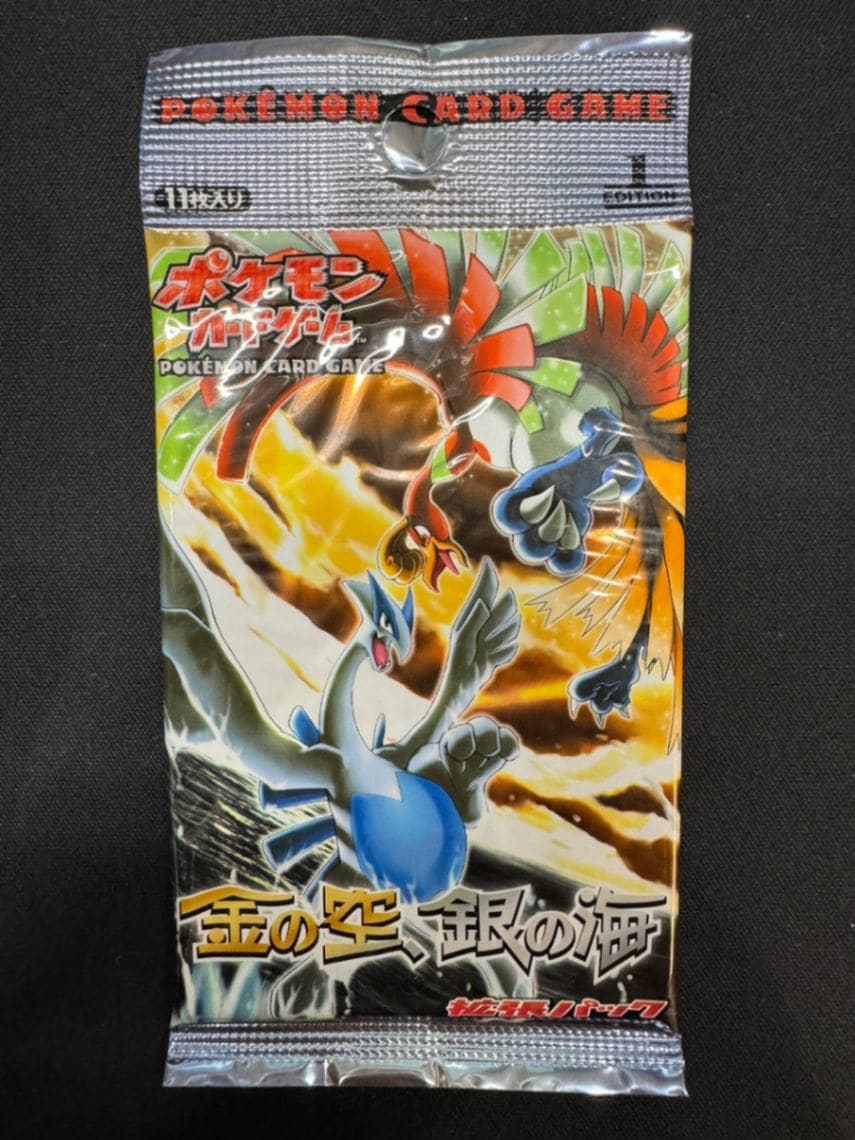 拡張パック「金の空、銀の海」1EDITION 未開封パック