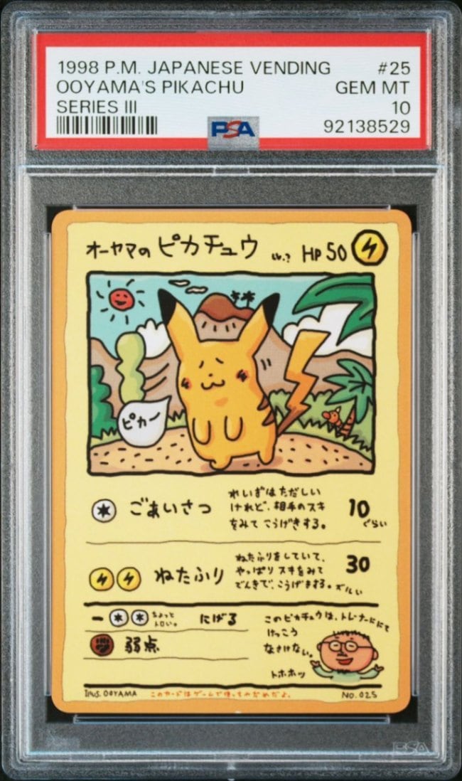 【PSA10鑑定済み】オーヤマのピカチュウ