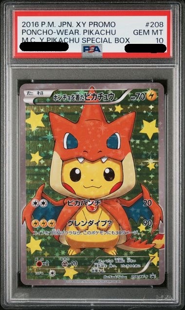 【PSA10鑑定済み】ポンチョを着たピカチュウ PSA10_208/XY-P