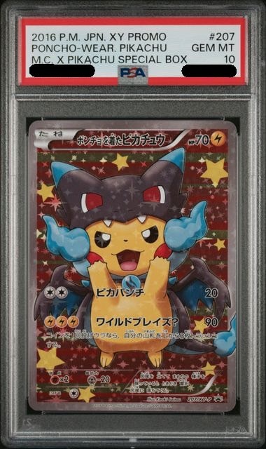 【PSA10鑑定済み】ポンチョを着たピカチュウ PSA10_207/XY-P